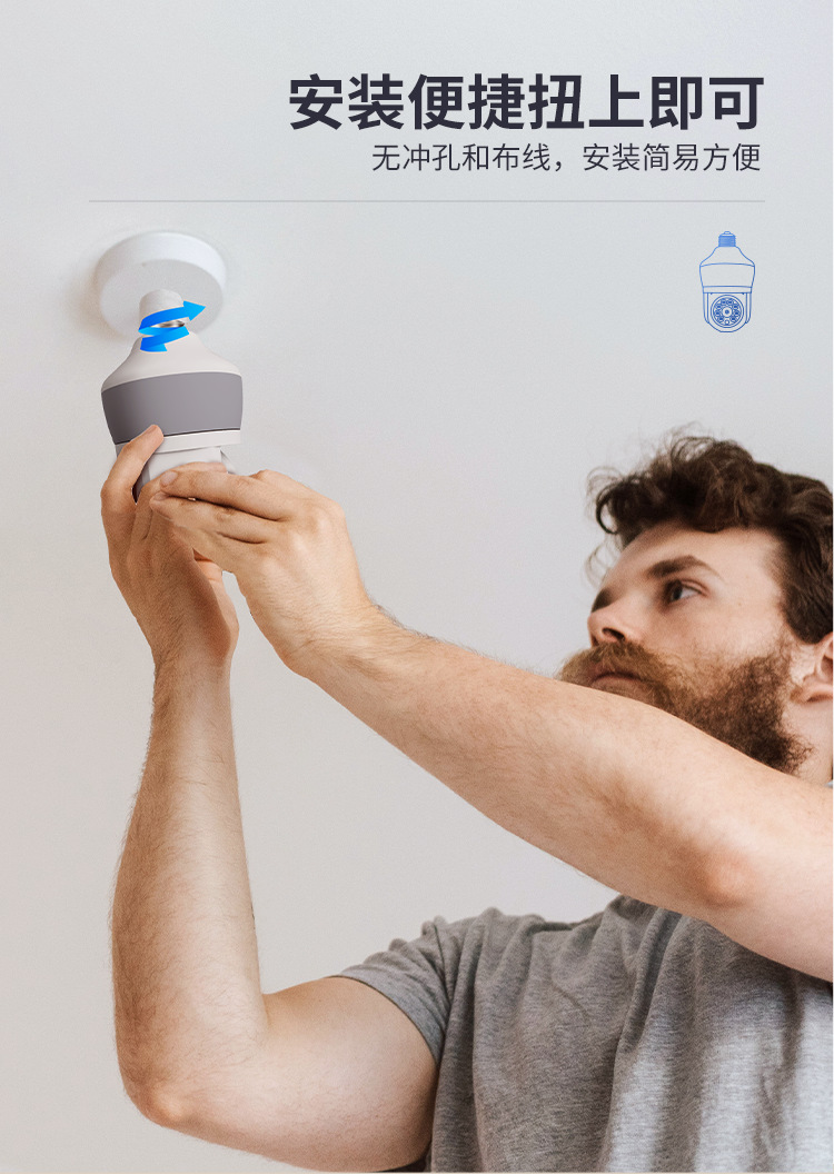 Home Security Flood Lights - كاميرا قبة IP لاسلكية PTZ بدقة